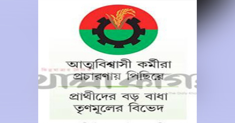 ফাইল ছবি
