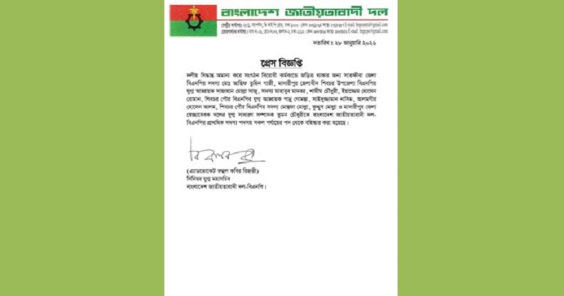 ছবি: প্রতিনিধি