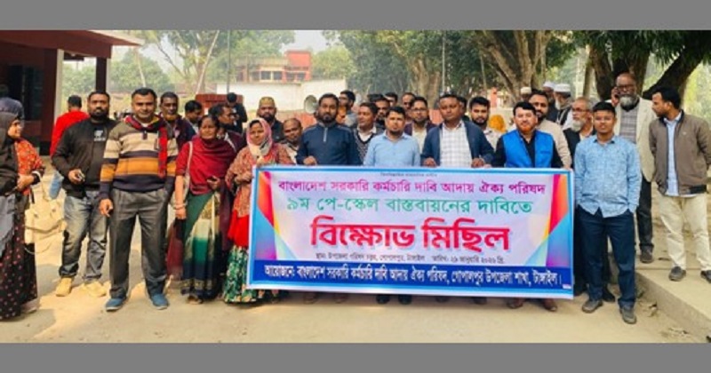 ছবি: প্রতিনিধি