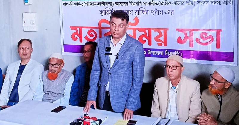 ছবি: প্রতিনিধি