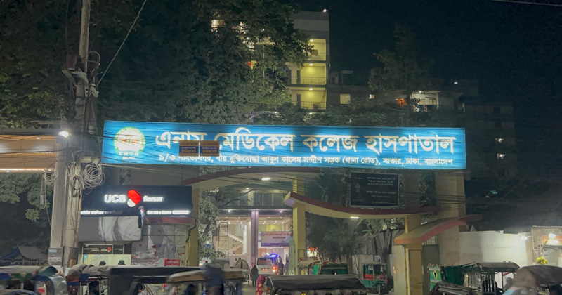 ছবি: প্রতিনিধি