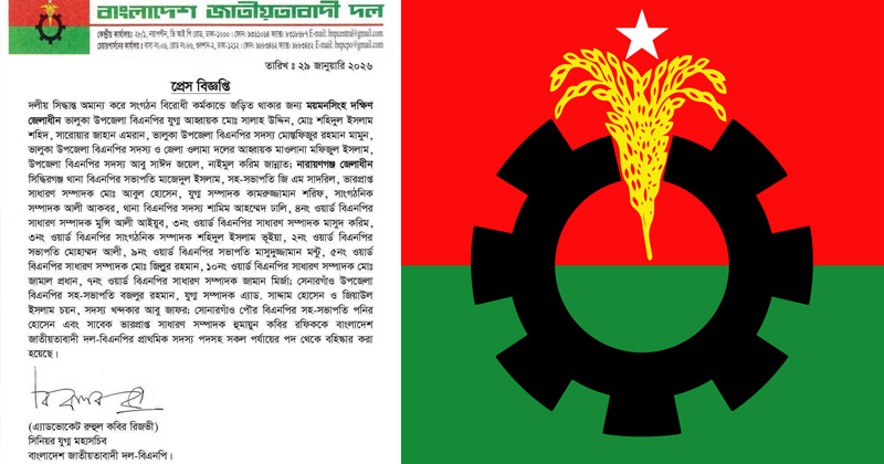 ছবি : খোলা কাগজ
