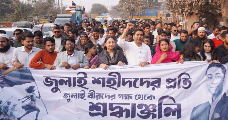 ছবি: প্রতিনিধি
