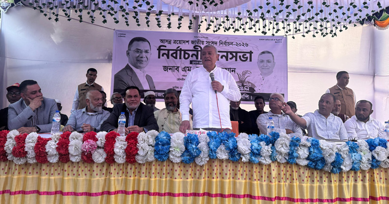 ছবি: প্রতিনিধি