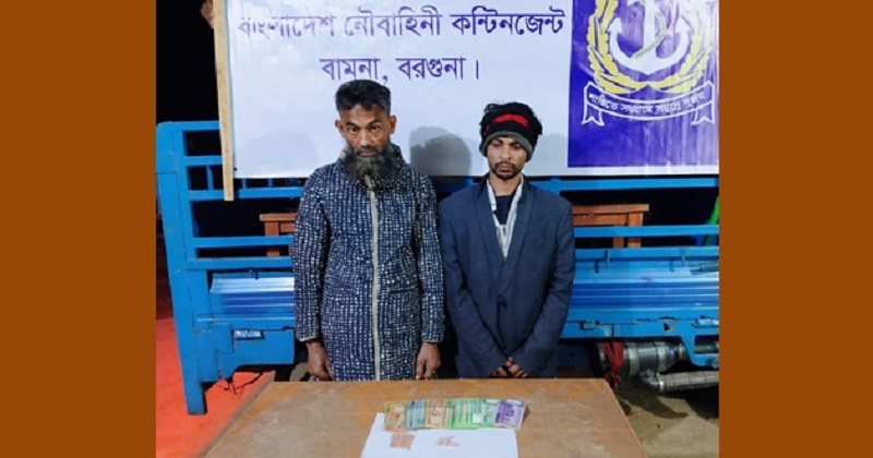 ছবি: প্রতিনিধি
