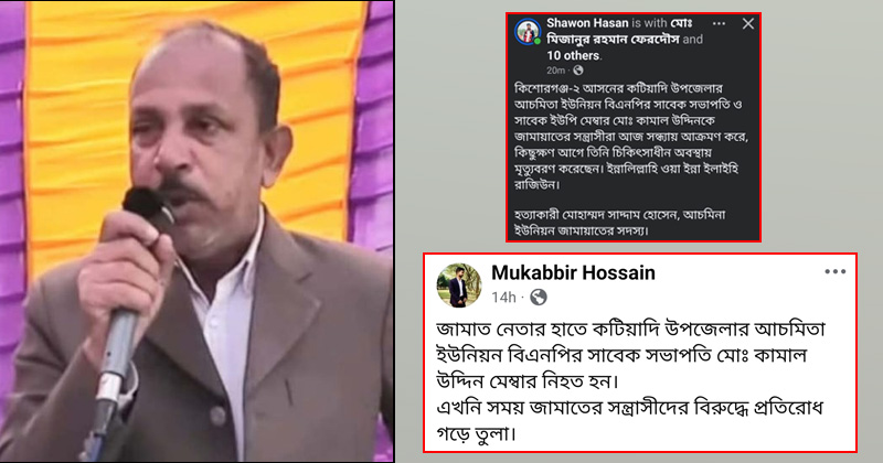 ফাইল ছবি