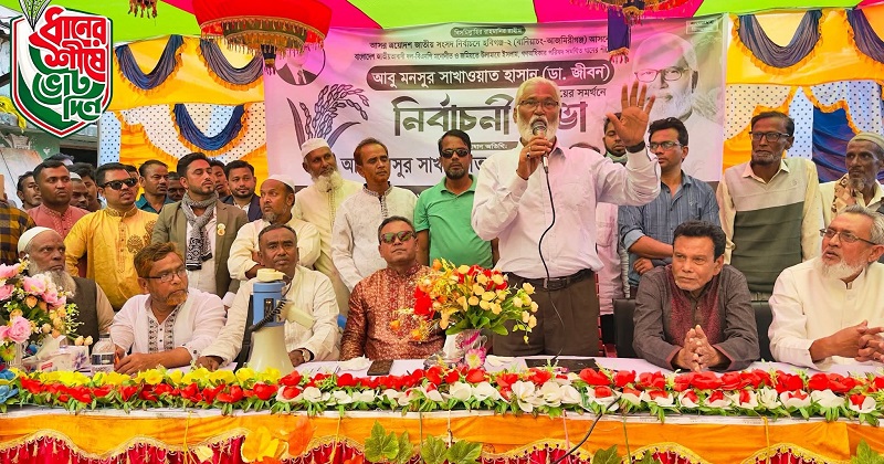 ছবি: প্রতিনিধি