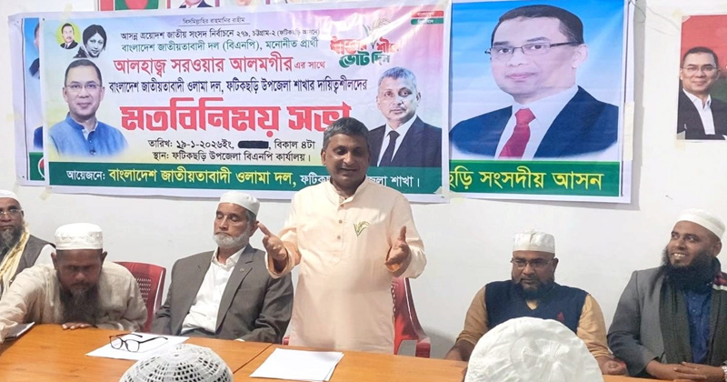 ছবি: প্রতিনিধি