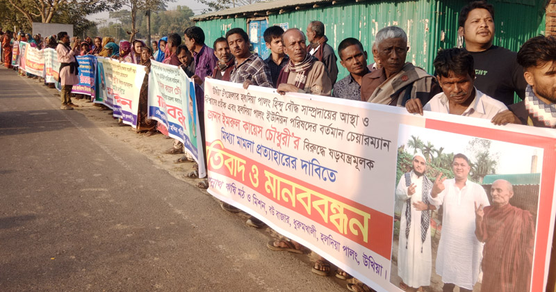 ছবি: প্রতিনিধি
