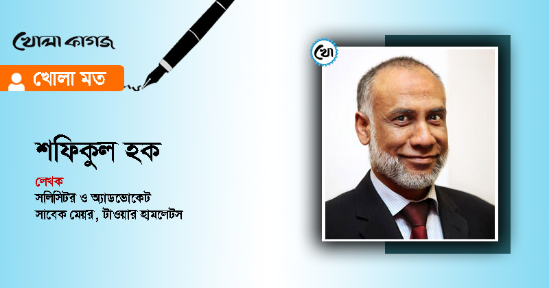 ছবি : খোলা কাগজ