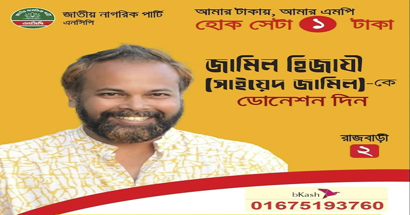 ছবি: প্রতিনিধি