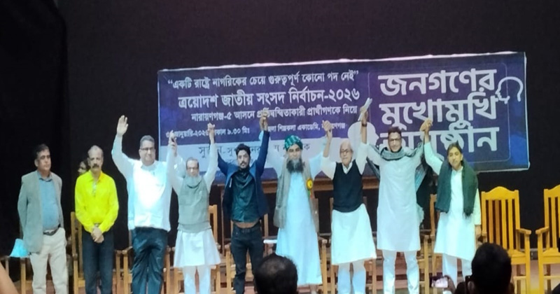 ছবি: প্রতিনিধি