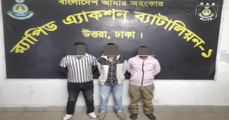 ছবি: প্রতিনিধি