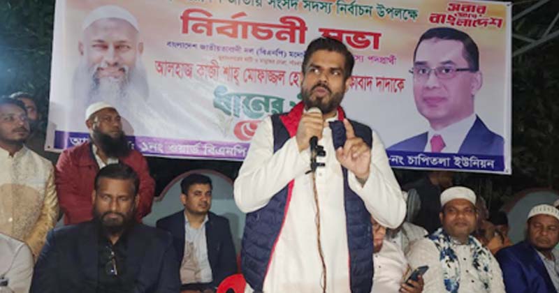 ছবি: প্রতিনিধি