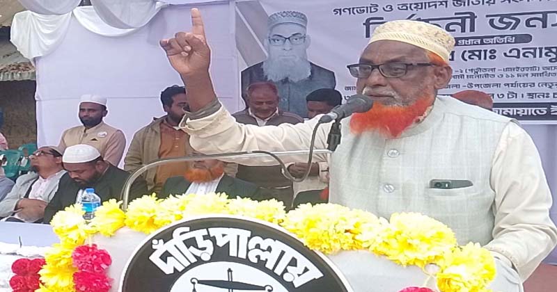 ছবি: প্রতিনিধি