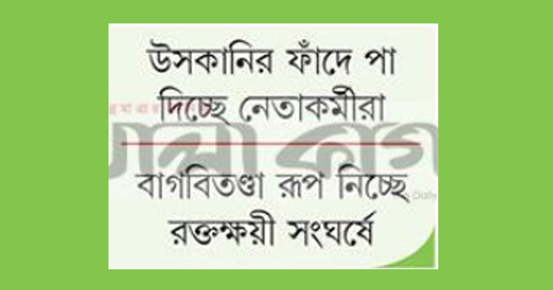 ফাইল ছবি