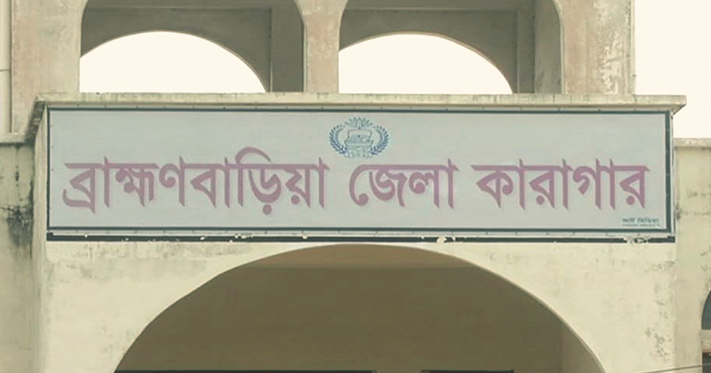 ছবি: প্রতিনিধি