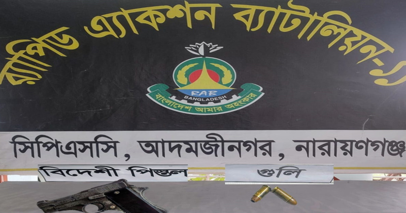 ছবি: প্রতিনিধি