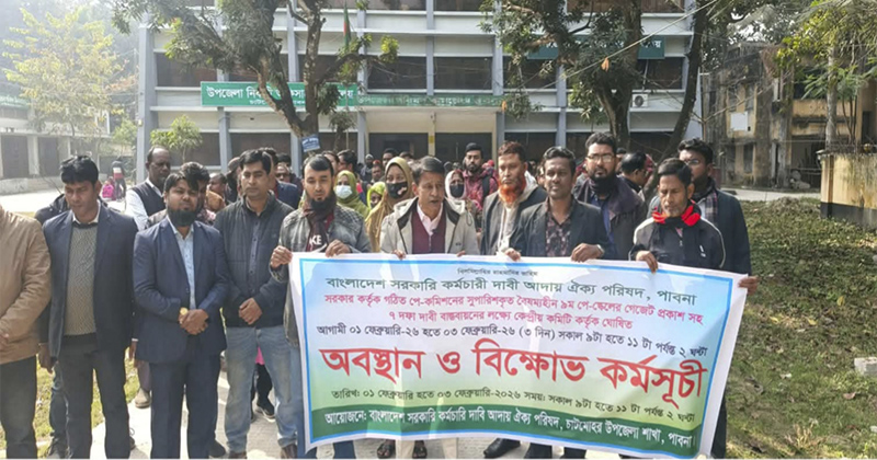 ছবি: প্রতিনিধি