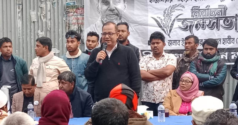 ছবি: প্রতিনিধি