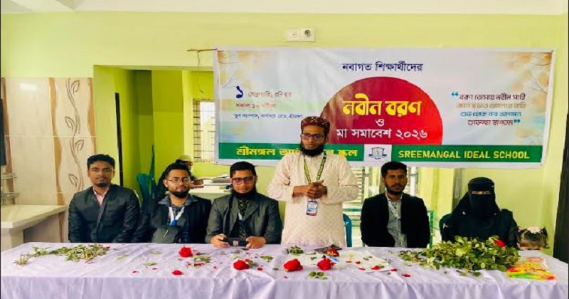 ছবি: প্রতিনিধি