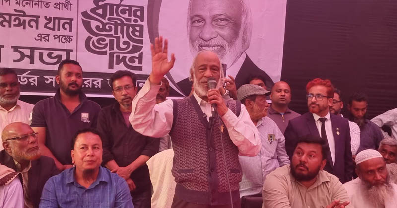 ছবি: প্রতিনিধি