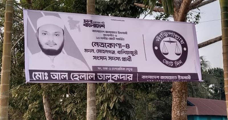 ছবি: প্রতিনিধি