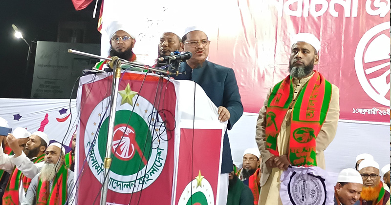 ছবি : খোলা কাগজ
