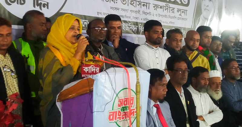ছবি: প্রতিনিধি