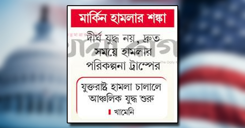 ফাইল ছবি