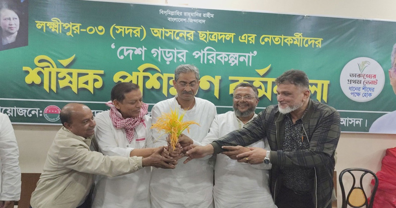 সংগৃহীত ছবি