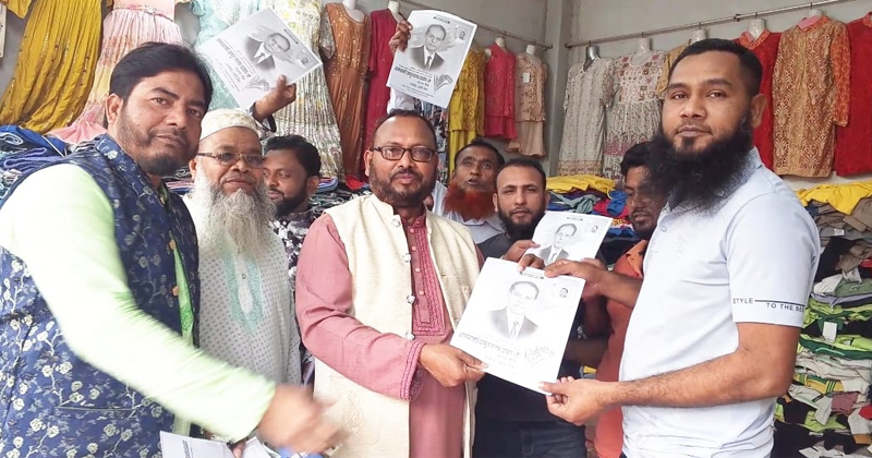 ছবি: প্রতিনিধি