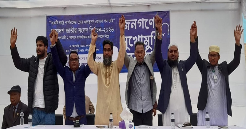 ছবি: প্রতিনিধি