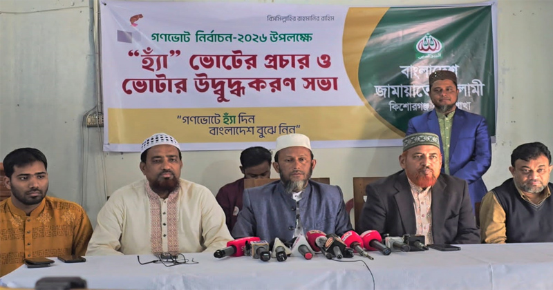 ছবি: প্রতিনিধি