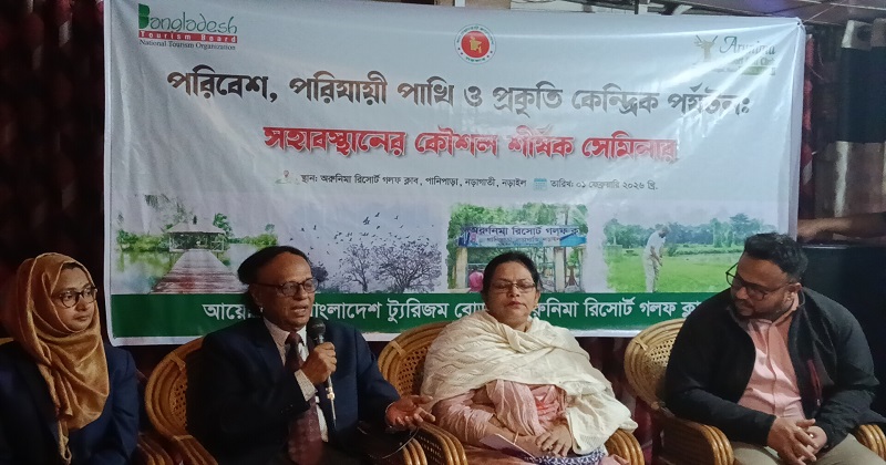 ছবি: প্রতিনিধি