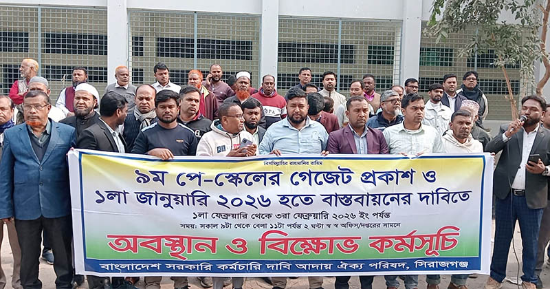 ছবি: প্রতিনিধি