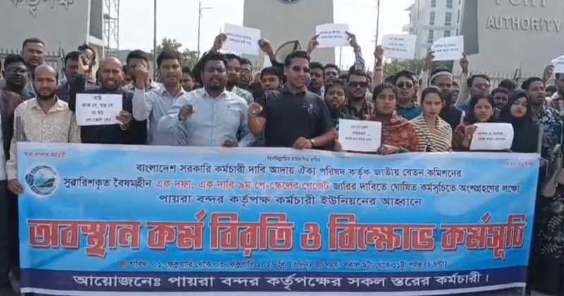 ছবি: প্রতিনিধি