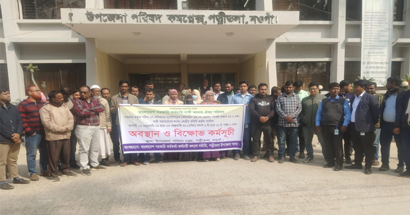 ছবি: প্রতিনিধি