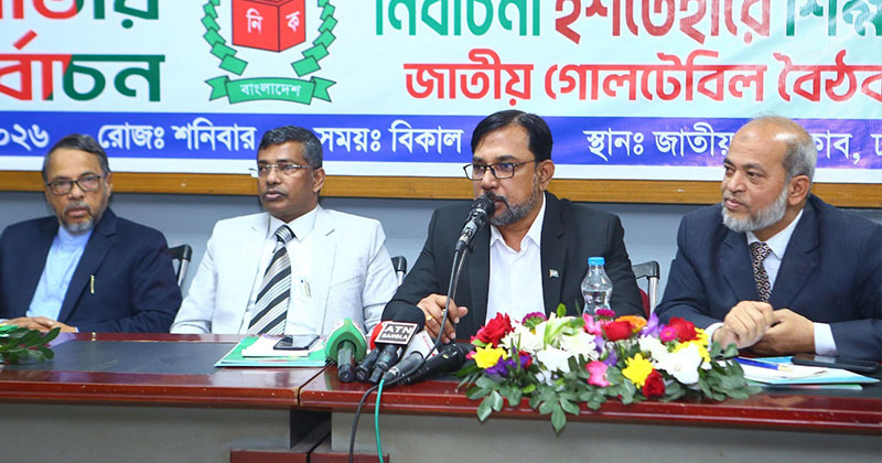 ছবি: খোলা কাগজ