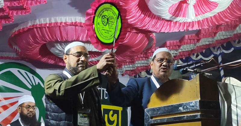 ছবি : খোলা কাগজ