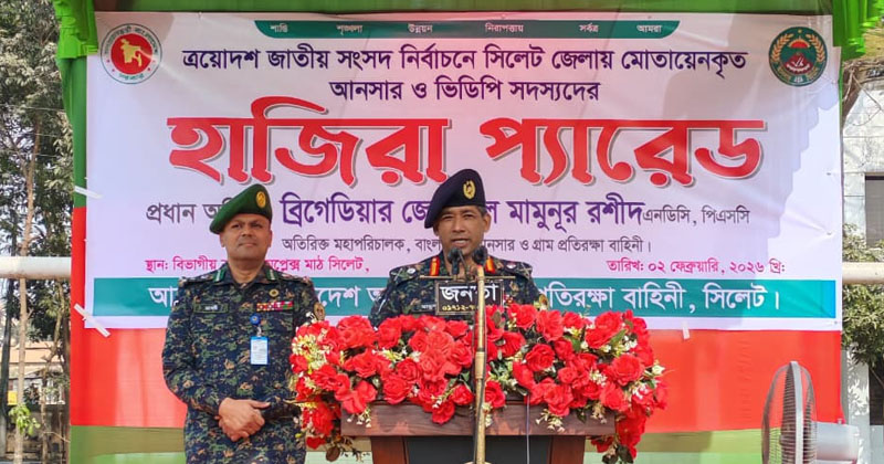 ছবি: খোলা কাগজ