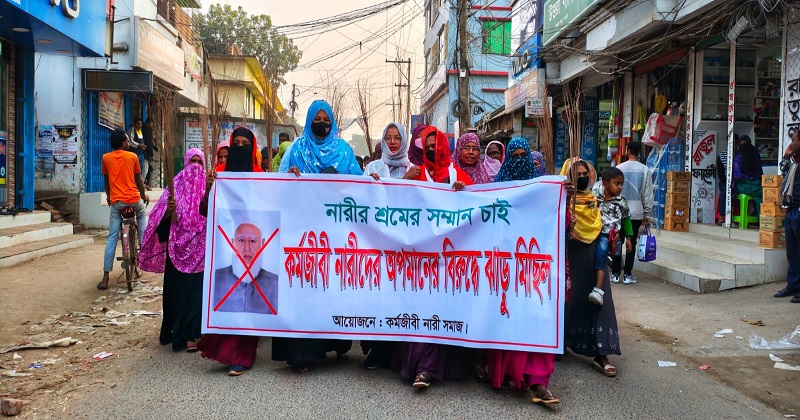 ছবি: প্রতিনিধি