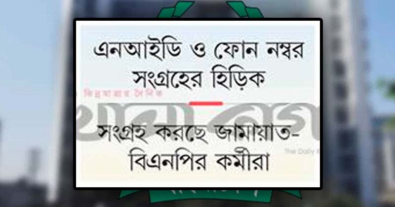 ফাইল ছবি