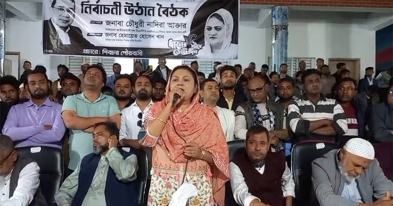 ছবি: প্রতিনিধি