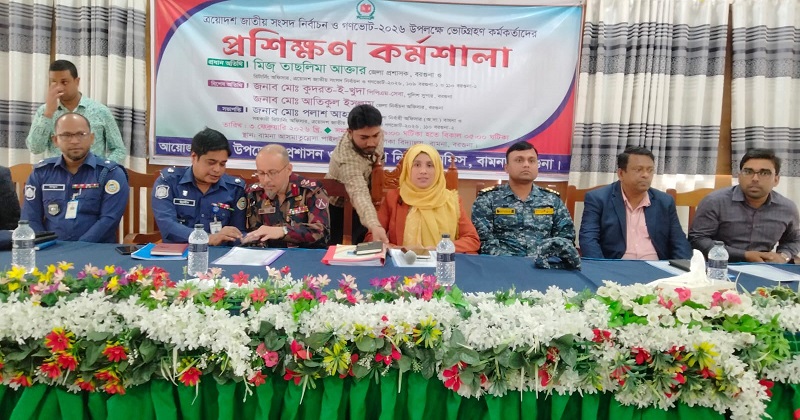 ছবি: প্রতিনিধি
