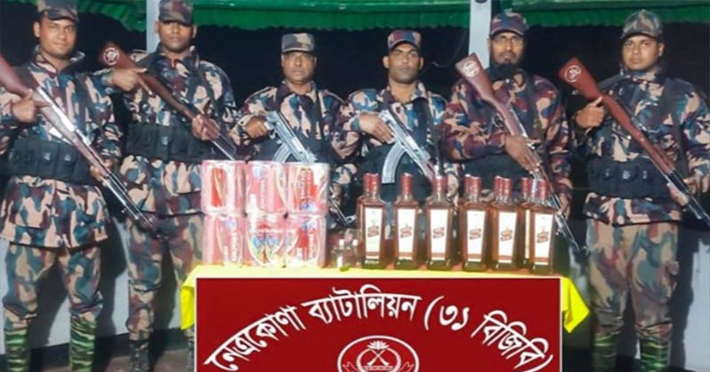 নেত্রকোনায় বিদেশি মদ জব্দ