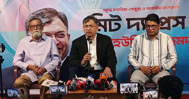ছবি: প্রতিনিধি