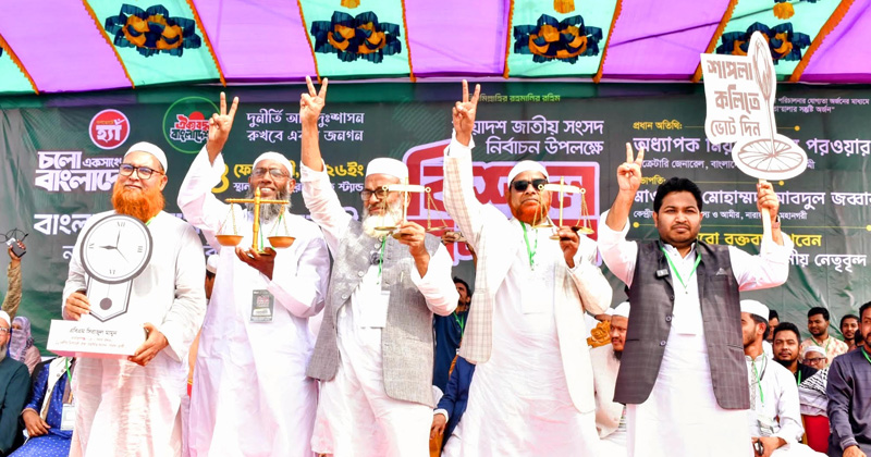 ছবি: প্রতিনিধি