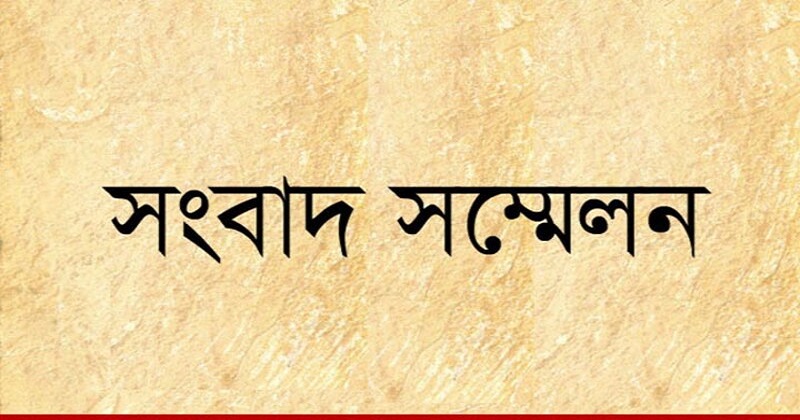প্রতীকী ছবি