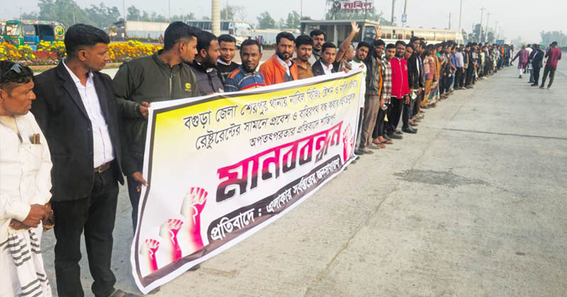 ছবি: প্রতিনিধি